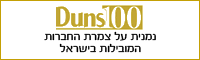 עו''ד לימור אביטן